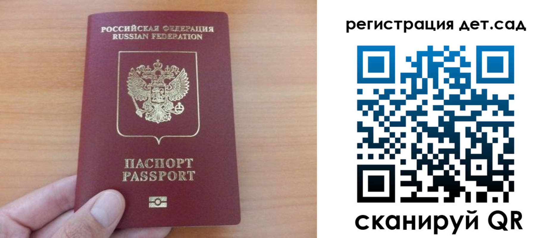 прописка для военкомата в Свирске